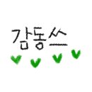 CU 장림협성타운점 이미지