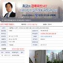 노원-현장-1410 이미지