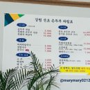 강림면342 이미지