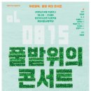 용신70 이미지
