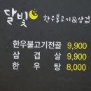 단관길 네이버블로그