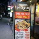 바위백이어린이공원 이미지