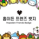 홉이든 농업회사법인 주식회사