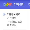 카페링크 이미지