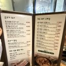 돼지 | 홍대고기집 제주정원 맛있는 제주 흑돼지 오겹살 후기