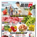 (주)세일온라인 이미지