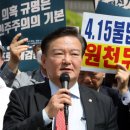 민경욱 카카오 검색결과