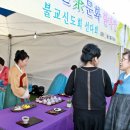 공설운동장 보조경기장 이미지