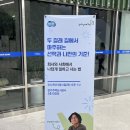 그린독 | 무빙워터 강연 후기 - 두 갈래 길에서 마주하는 선택과 나만의 기준! (무빙워터님 팬입니다...)