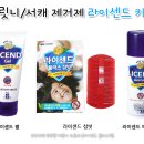 우리아이약국 이미지