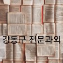 클레버에듀