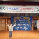 쌍채북춤보존회 내드름 네이버블로그