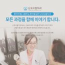 난곡치과의원 이미지