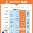으뜸50안경원 이미지