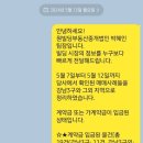2024년 5월 빌딩 매매사례 전달드립니다! 아직 실거래 전으로 빠른소식을 원하시면 클릭해주세요!