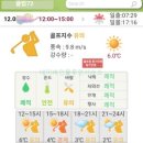 72 | 클럽72CC 후기 하늘코스 2025년 12월초 라운딩