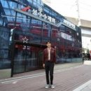 성수동수제화 - 화성시 왕림북길 16 | 성수동수제화