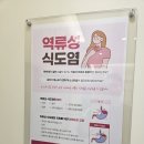 유앤미프라자 | 용인건강검진 위,대장 내시경 생생 후기남겨요~