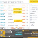 DB PC | 다이렉트 자동차보험 4사 DB KB 현대 삼성 가격 비교 후기