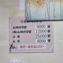 송북시장 이미지