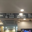 피자애메뉴 피자애가격! 주안피자애 후기~