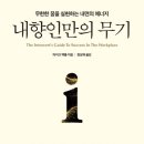 도서출판 해돋이