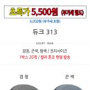 241031 내의, 모자 이미지