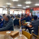 척산삼거리반점