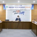 아름채