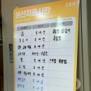 반월공원 화장실 | 군포 반월호수 맛집 통큰솥뚜껑닭볶음탕 내돈내산 솔직후기