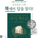 중봉도서관 이미지