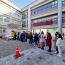 샘고을중학교 이미지