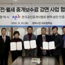 재능공인중개사사무소 이미지