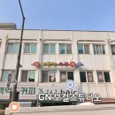 강동횟집 이미지