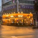 이차돌포천송우리점 | 002_[경기 포천] 이차돌에 다녀왔습니다.