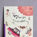 웅진발전소 이미지