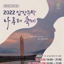 나루터로1-9 이미지