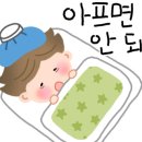 반달마을 극동아파트 이미지