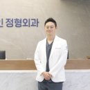 마디인정형외과의원 네이버블로그