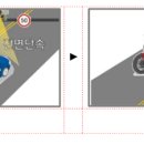 (주)진우기술 이미지