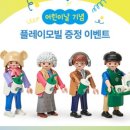 고고플레이 이미지