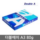 Double A(더블에이)
