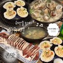 섬마을포차 이미지