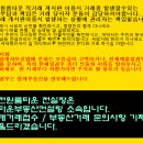 대전서구도마동 배재대근처 단기간원룸있습니다 이미지