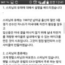 5월9일 스피닝첫날 이미지