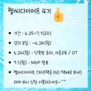 헬씨스타트