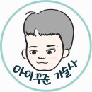 139 | 소방기술사 139회 후기(26.05.16)