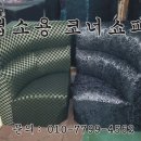 원쇼파 이미지