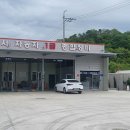 1급언양종합정비 | [공지] 울산 울주군 자동차 검사·정비 끝판왕! '범서자동차1급종합정비' 오픈 안내 🚗