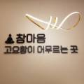 새롬동_새뜸프라자앞 이미지
